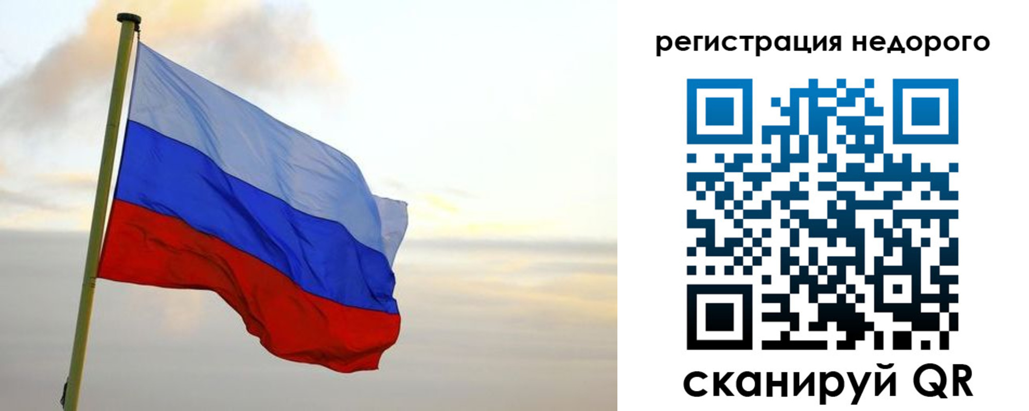временная регистрация гарантия в Ершове